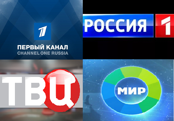 Программы ТВ 