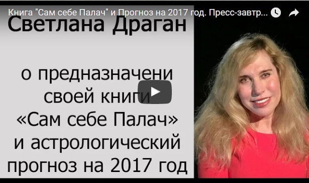 Канал на Ytoutube 